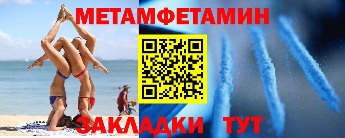 Дербент  АМФЕТАМИН 98%  АМФ  Вход с VPN 
