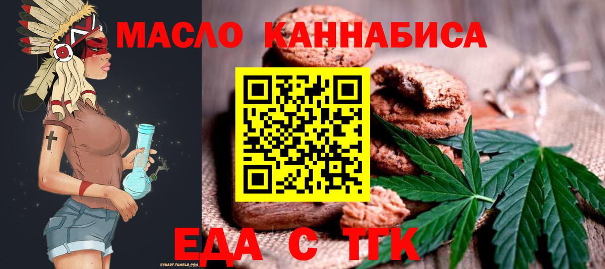 Дербент  Canna-Cookies марихуана  Вход с VPN 