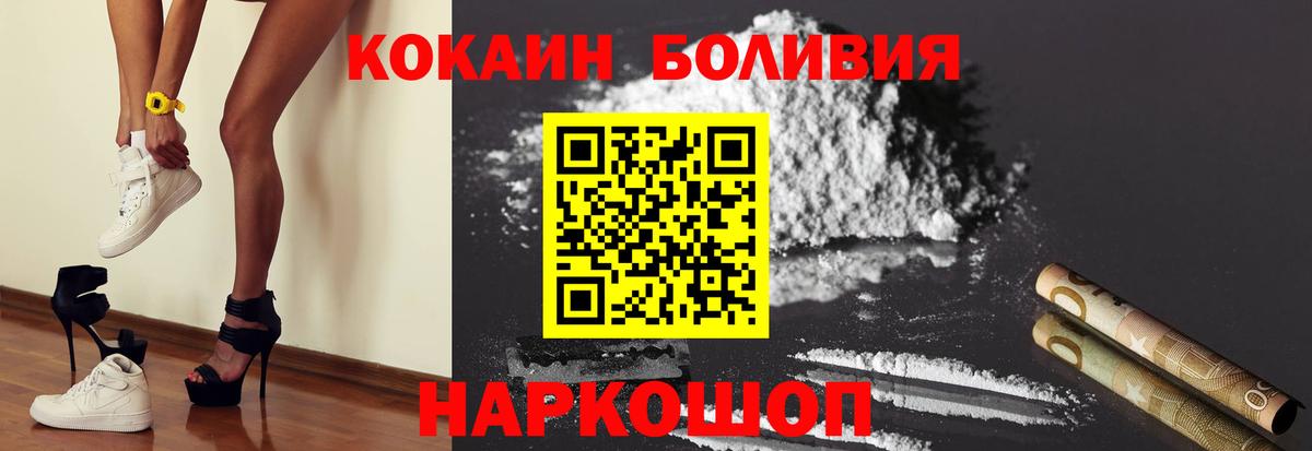 где можно купить   Cocaine Колумбийский  КОКАИН  Вход с VPN  Дербент  Cocaine FishScale 