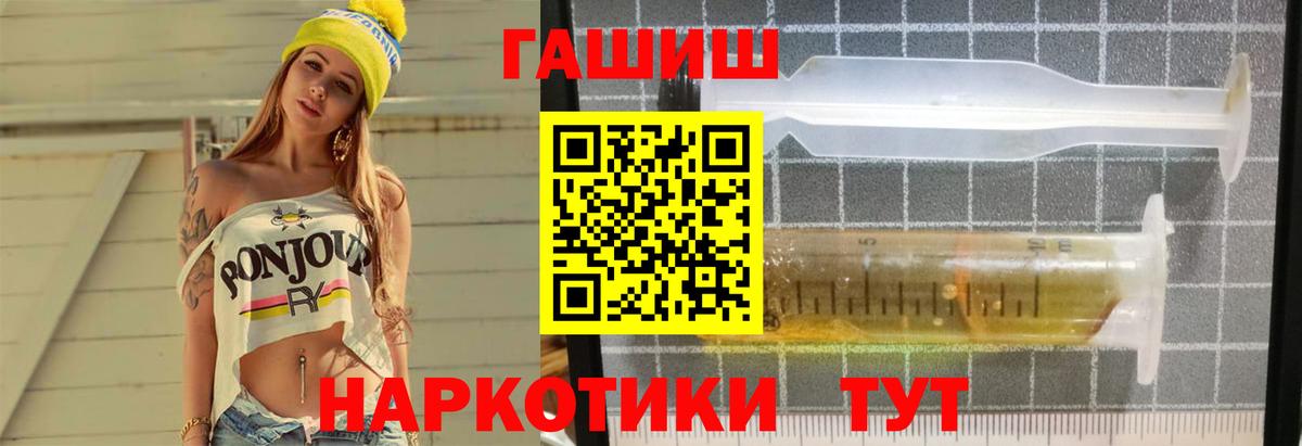 ГАШ 40% ТГК  ГАШИШ Cannabis  Дербент  Вход с VPN 