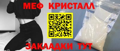 spice Кумертау