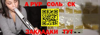 мескалин Ливны