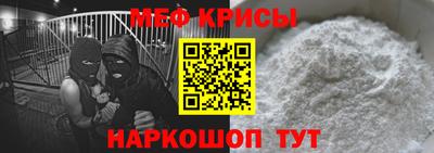 spice Кумертау