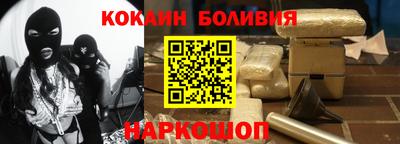 spice Кумертау