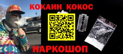 мескалин Ливны