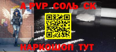 соль курить ск Ликино-Дулёво