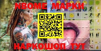 spice Кумертау
