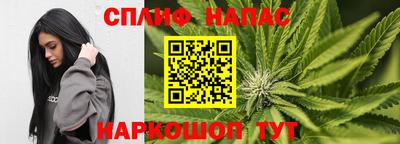 ALPHA PVP Лесосибирск