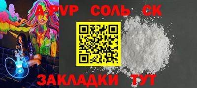 MDMA Кулебаки