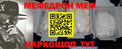 mix Кунгур
