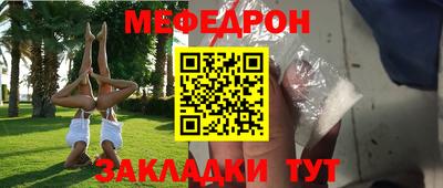 MDMA Кулебаки