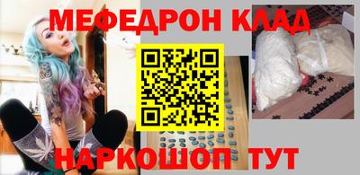 mix Кунгур