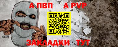 spice Кумертау