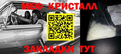 мескалин Ливны