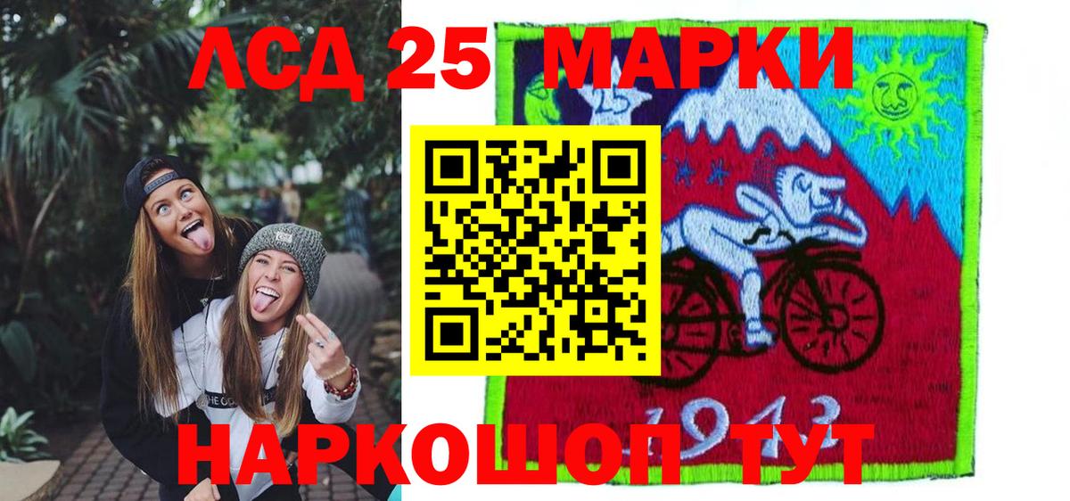 LSD-25 экстази ecstasy  Вход с VPN  ЛСД экстази ecstasy  Дербент 