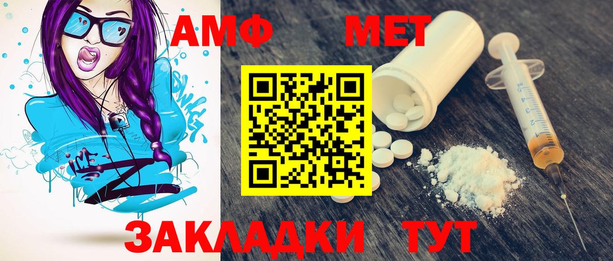 Метамфетамин Декстрометамфетамин 99.9% Дербент