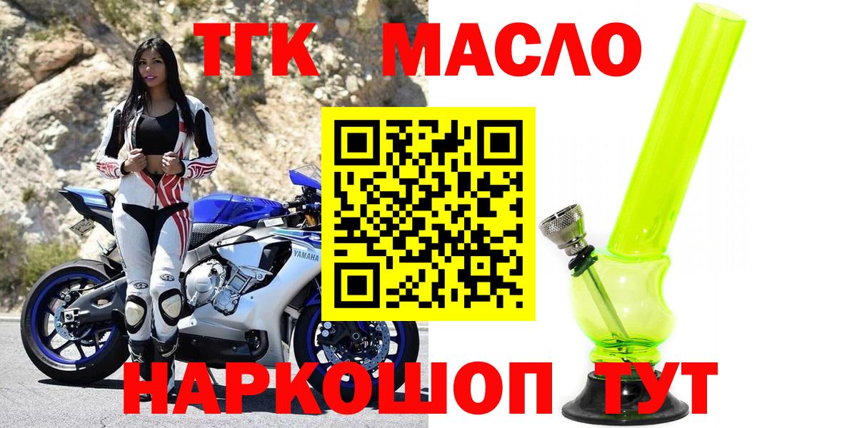 ТГК концентрат Дербент